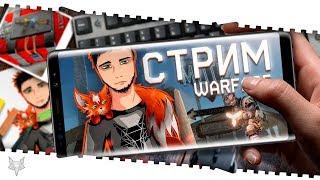 СТРИМ ВАРФЕЙС!ДЕЛАЕМ ЗАДАНИЯ 7 ЛЕТ WARFACE,ЗАБИРАЕМ КОРОННЫЕ ПЕРЧАТКИ НАВСЕГДА!КЕЙС РАЗОРА КОД МАМБА