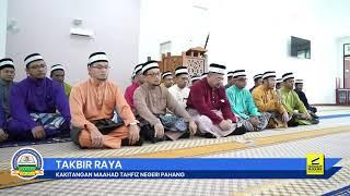 Takbir Raya [Maahad Tahfiz Negeri Pahang] 2019