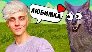 Влад А4 поет песню ЛЮБИМКА в WildCraft, ВЫПОЛНЯЮ ЗАДАНИЕ ПОДПИСЧИКОВ