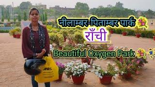Oxygen Park ranchi #vlogs #viral