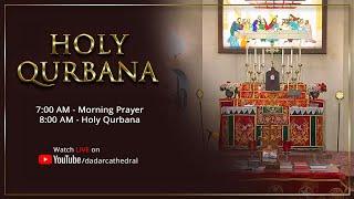 Holy Qurbana - LIVE | 29th December 2024 | St. Mary's Orthodox Cathedral, Dadar