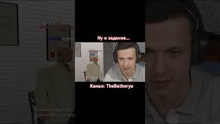 Ну и задание нам дали в GTA SA #shorts