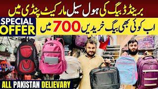 Wholesale Branded Bags Market in Pakistan | Travelling School and Laptop Bags Market@arshadkhanideas