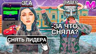 БУДНИ ЛИДЕРА ТАМБОВСКОГО ОПГ НА МАТРЁШКЕ РП! #13 - СНЯЛИ С ЛИДЕРКИ?? (CRMP MOBILE)