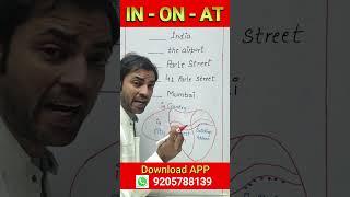 In, On, At ? Challenging Your English #shorts #youtubeshorts