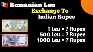 1 leu in indian rupees today | romania currency in india rupees| romania value in india | NIR to RON