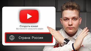 Как ПРАВИЛЬНО создать YouTube канал в 2025? [ПОЛНЫЙ ГАЙД]