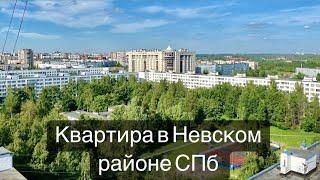 КВАРТИРА В НЕВСКОМ Р-НЕ СПБ/Квартира для студента/Купить 1 к.кв. в СПб/Купить квартиру рядом с метро