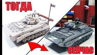 Самодельная модель БМП-2М «Бережок» из LEGO..бмп из лего  спустя 4 года