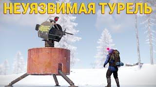 ТУРЕЛЬ КОТОРУЮ НЕВОЗМОЖНО СЛОМАТЬ! НОВАЯ ИМБОВАЯ СХЕМА - Rust