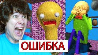 ПРОШЕЛ БАЛДИ ДО КОНЦА И ОН ВЗЛОМАЛ МОЮ ИГРУ  ОБНОВЛЕНИЕ Baldis Basics Remastered