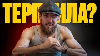 Как убрать страх конфликта, драки и агрессии за 15 минут в день? Простой и рабочий метод для мужчин