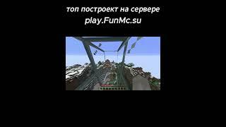 БЕСПЛАТНЫЙ ДОНАТ В ОПИСАНИИ | АНАРХИЯ ФАНТАЙМ | FUNTIME PVP #funtime #анархия #фантайм