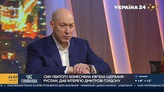 Гордон о том, жив ли план "Новороссия" и об отношении центральной власти Украины к Крыму