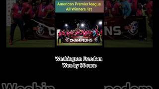 American Premier league   APL all winners list #american#cricket#allsports (f.h)