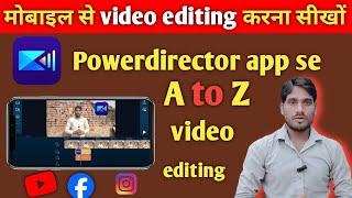 PowerDirector me video kaise banaye | Full Tutorial | In hindi | How to edit video in PowerDirector