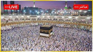  Hajj Live 2025 | Makkah Live HD | Mecca Live | Makkah Live Today Now 
