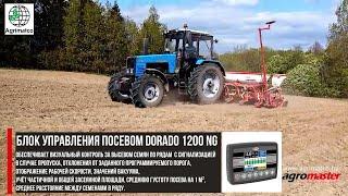 Пневматическая сеялка Planter D8 | Agrimatco Belarus |  Новинка