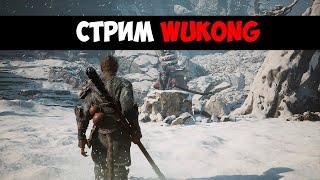 Собрал Компьютер Время Пройти - Black Myth Wukong