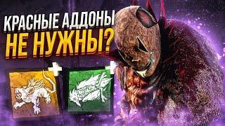 Обновленный Мор Тащит ?? Dead by Daylight