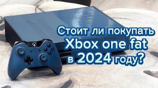 Стоит ли покупать Xbox one Fat в 2024 году? На что способна толстушка? Самый дешевый Xbox one Fat!