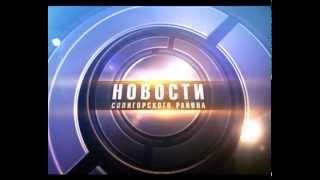 Новости Солигорска на СТК