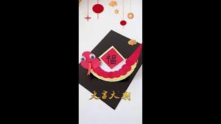 New Year handmade #New Year handmade #kindergarten handmade #New Year’s Day #handicraft homework #h