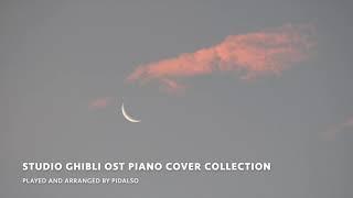 Studio Ghibli Animation OST | Piano Cover Collection