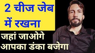 आपके कदमों में झुकेगी दुनिया | आपका नाम का डंका दुनिया में बजेगा | Pt Nitin Shastri Jyotish Miracle