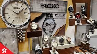 Where to start your Seiko watch collection in Hong Kong?