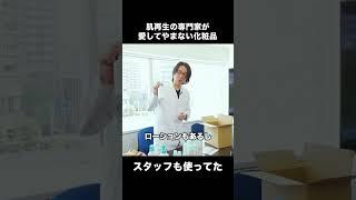 キュレルの泡ボディウォッシュを広めたい