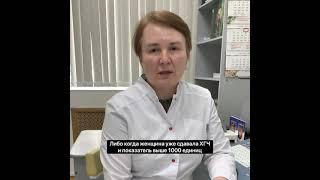 Центр Медицины Плода Медика. Соломенникова Л.Ф. УЗИ ранних сроков беременности