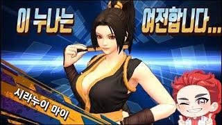 [쌈돌이TV] 넷마블이 야심차게 준비한 바로 그 게임!! -킹오브파이터즈-