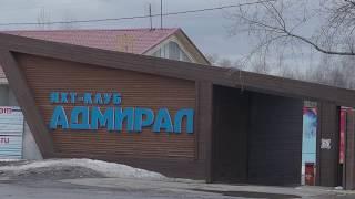 Купить Дом в Шереметьево Яхт Клуб Адмирал | www.leadmanbrokers.ru |