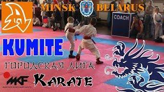 Соревнования по каратэ. КУМИТЭ. Дети 8 лет. Competitions in karate. KUMITE. Boys 8 years