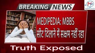 Parents Revealed - Truth about Medipedia Overseas | MBBS India Abroad Admissions 2021