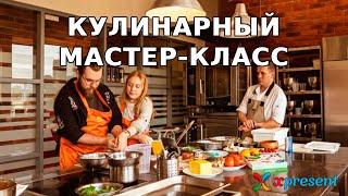 Кулинарный мастер-класс в Санкт-Петербурге