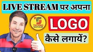 Live Stream Mein Apna Logo Kaise Lagaye | OBS Mein Apna Logo Kaise Lagaye