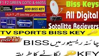 How to add biss key in China receiver | all receiver biss key lagany ka treeka | el999 main biss key