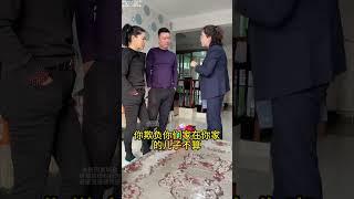 因后妈无法接受孩子, 狠毒亲爸将俩孩子从高楼推下, 制造意外坠楼假象, 穆老师现场揭穿二人丑恶嘴脸 #法律咨询 #婚姻家庭 #出轨 #正能量