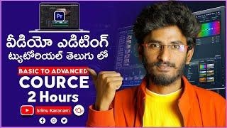 Advanced Video Editing Tutorial in Telugu 2025| SrinuKaranam | Garuda Academy