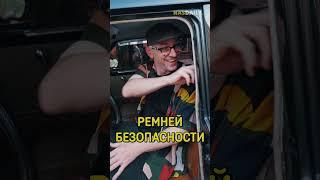 Страна без ремней безопасности! #куба