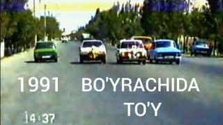 Bo'yrachida to'y -1991 yil.