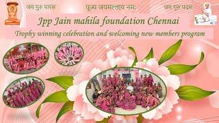 Jpp Jain mahila foundation, Chennai- Trophy winning celebration and welcoming new members program