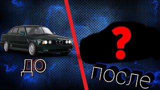 протюнинговал BMW M3 E30 на Black Russia/Потратил 1кк на тюнинг?