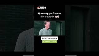 Лайкни и подпишись на канал. Все о мире кино - в Инстаграм, Фильмы онлайн - в Телеграм #фильмдня