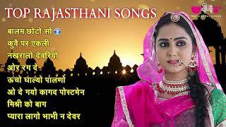 Top Rajasthani Songs | Popular Rajasthani Hits Songs