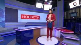 Вечерние новости СТВ (10 мая 2023)