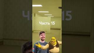 Шрек упал в закулисье часть 15 #shrek #мемы #memes #шрек #phonk