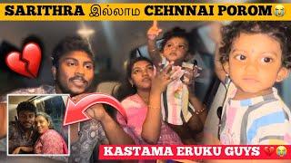  SARITHRA இல்லாம CHENNAI Porom  | JeSufamily